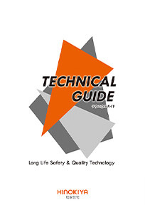 TECHNICAL GUIDE